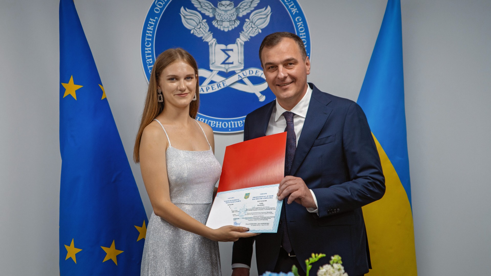 Приймальна комісія