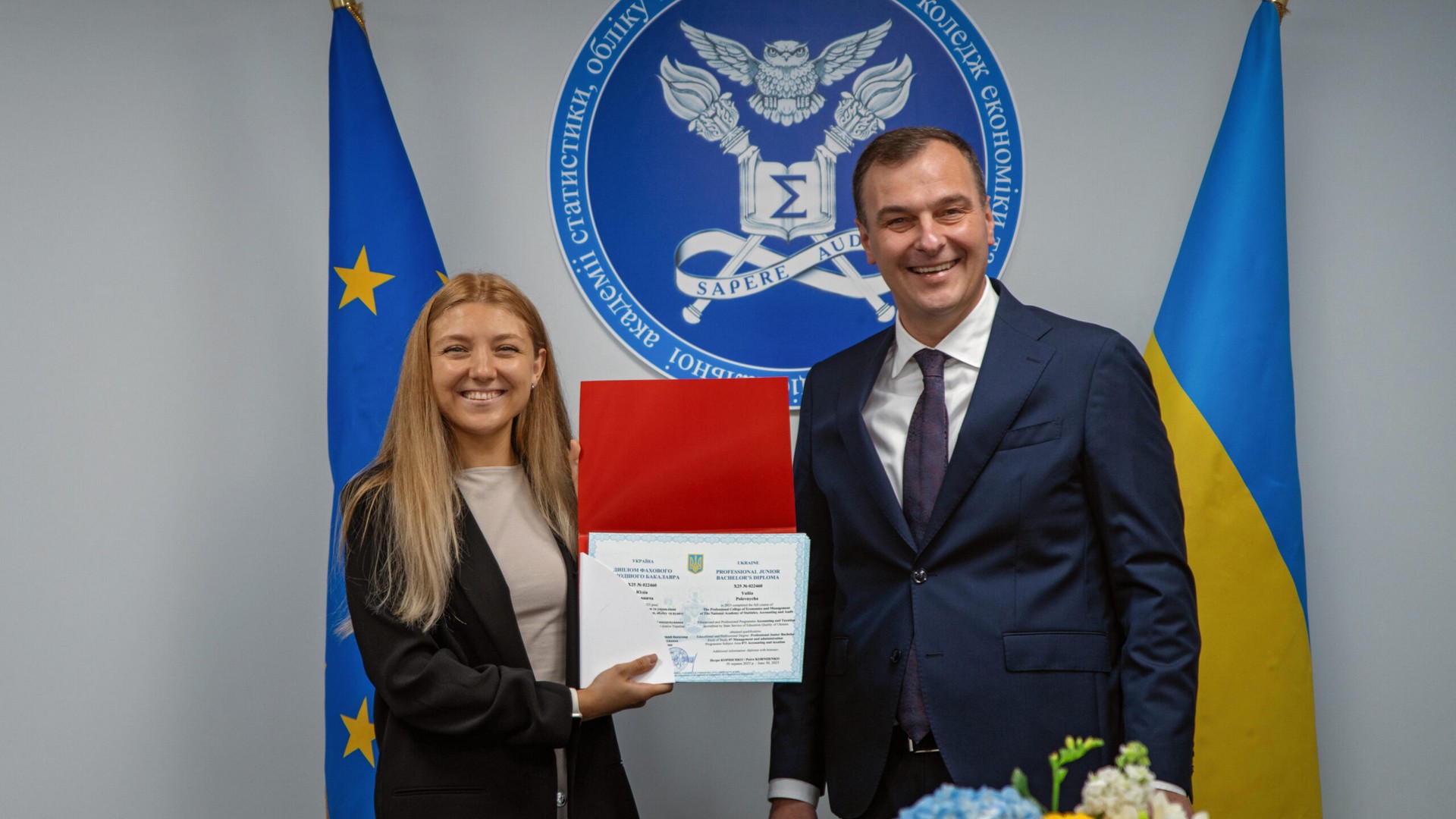Перелік документів для вступу